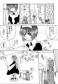 [Kirihara Kotori] Shoujobyou