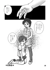 (C66) [Haibokushugi-sha (artmrz)] The Dog Show