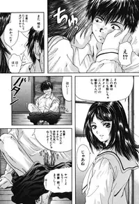 [Iori Yuzuru] Senpai...