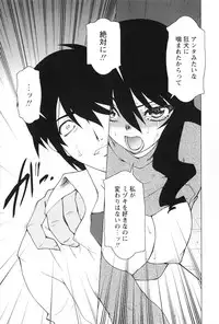 [Ruen Rouga] Akai Kubiwa to Daika no Katachi