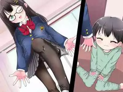 Ashi de sa reru no hazukashīkedo… o nēchan ni fuma retai