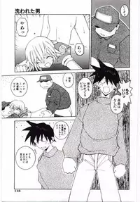 [Dowman Sayman] Kuzira