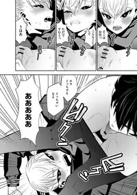 [Morishige] Haramase Maido Tai [Digital]