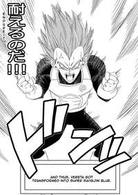 Beerus X Bulma Doujin (English) ブルマが地球を救う!