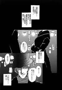 [Yamamoto Johanne] J.P.S - Justice & Peace Spirits