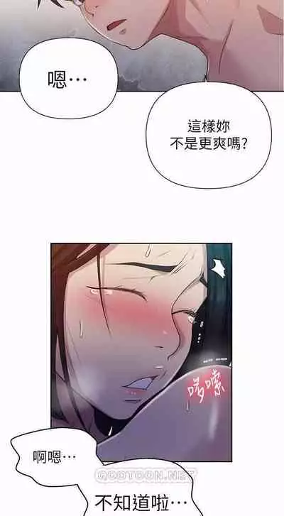 秘密课程 62-97 CHI