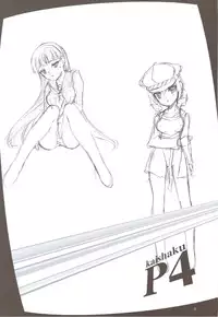 (C74) [PROJECT HARAKIRI (Kaishaku)] Kaishaku P4 (Persona 4)