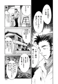 [Kugayama Rikako] Berry Very Strawberry