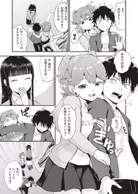 COMIC HAPPINING Vol. 3 [Digital]