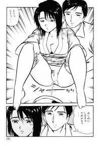 [Shinozaki Rei] omasena venus