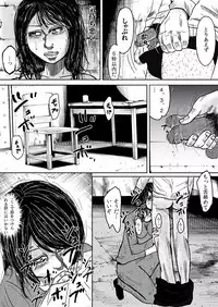 [Pedigree Oji-san] Dai 11-gou Kanrijo Gokuchuuki