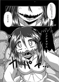 [Marunomare (Bankokudou)] Sabaku nite ... [Digital]