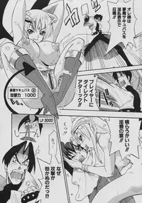 [Kikkawa Kabao] Tennen Oppai Gekijou - Natural Oppai Theater