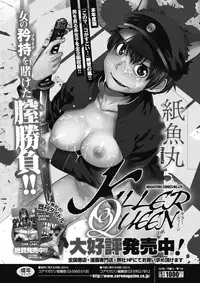 COMIC Megastore Alpha 2017-03 [Digital]