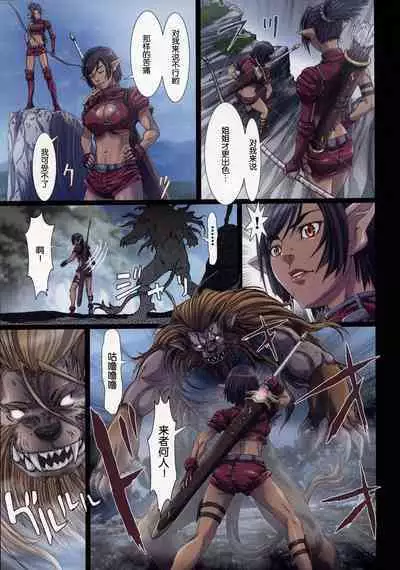 [Studio Pal (南野琴)] Other Zone 1-9+next.01-06 [个人汉化整合]