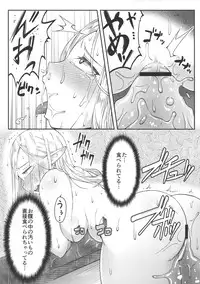 (C89) [Black Vinegar (Crozu)] Dungeon Cooking ~Marcille no Slime Zoe~ (Dungeon Meshi)