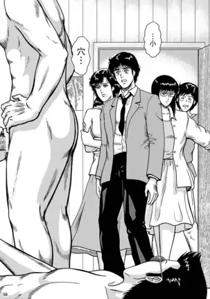 NIGHTFLY vol.7 EVE of DESTRUCTION pt.3