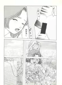 [Anthology] Doujin Anthology Bishoujo a La Carte 3 (Various)