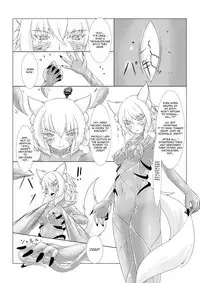 (Reitaisai 14) [Momiji Mofumofutei (Pote)] Shinshoku Momiji (Touhou Project) [English] [Emelia]