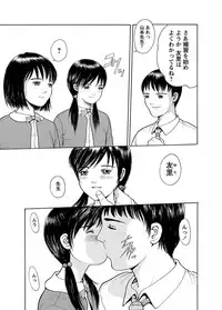 [Anthology] Karyou Gakuen Shotoubu 2010-12 [Digital]