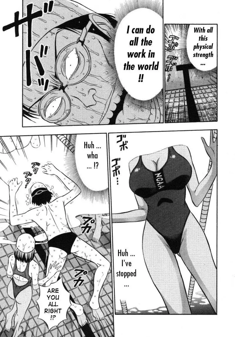 An Angels Duty7 - The Goddess Of Bliss