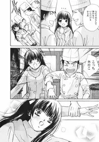 [Kawamoto Takahiro] Girls Plus