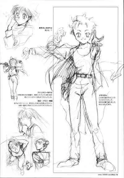 AYAYO's Love Afflatus