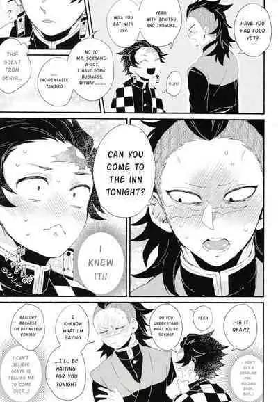 Shinbou Tamaran!! | I can’t wait!!