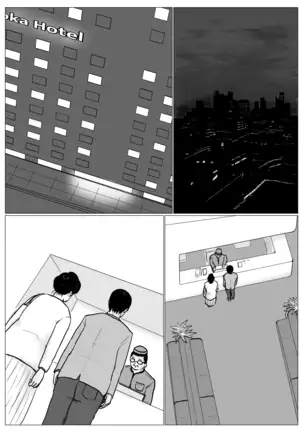 Haha ni Koishite Remake Ban 3