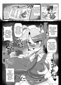 [Ato Nana Fun (Roki, Rindou)] Sakuya Trip (Touhou Project) [English] [desudesu] [Digital]