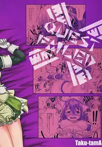 (C78) [Taku-tamA] Hunter G Club Youkoso! (Monster Hunter)