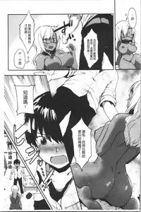 Nisebon | 似愛性書