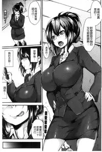 [Rokuichi] Koiiro Fragment [Chinese]