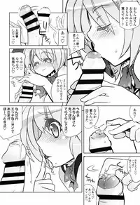 [Fujishima Sei1go] Binkan Plastic - Sensitive Plastics [Digital]