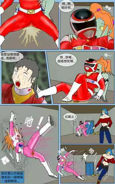 [MA] Mission 32 (Denji Sentai Megaranger)