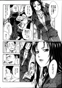 [Itaba Hiroshi] Majikoi! Ch. 1-9