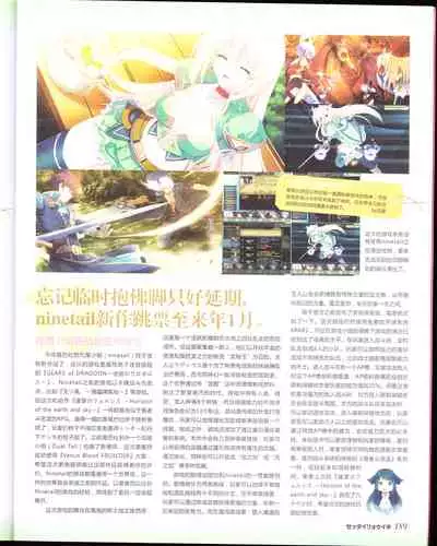 zettairyouiki Galgame yuuginennkann 2012