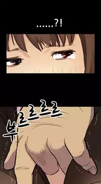 [Keum Sah Gong] Si-Eun Ch.1-35 (English) (Ongoing)