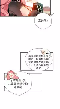 [Juder] 莉莉丝的脐带(Lilith`s Cord) Ch.1-24 [Chinese]