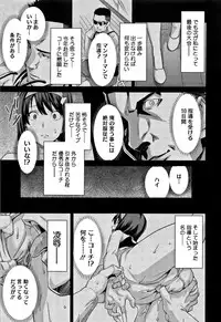 [Takeda Hiromitsu] Tsundero [Decensored]