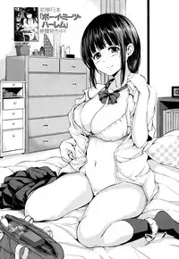 [Tachibana Omina] Zannenn na Heroine Tachi 1-4 (Clean)