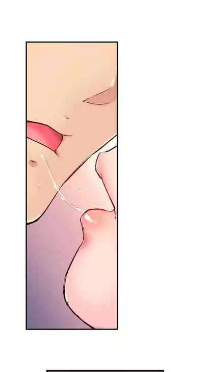 [Iburo.] Simple yet Sexy (Ch.1-66) [English]