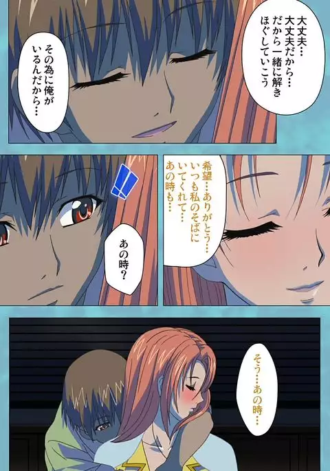 Hitozuma Sailor Fuku Clinic Kouhen Complete Ban