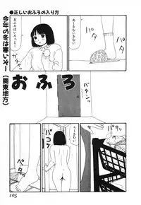 [Machino Henmaru] Hontou ni Atta Eroi Hanashi