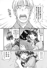 [Tukimi Daifuku] Madoka no Namakomi