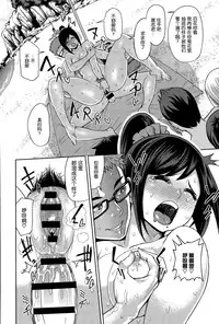 [Methonium] Momojiri Ocean!! (COMIC Anthurium 030 2015-10) [Chinese] [丧尸汉化]