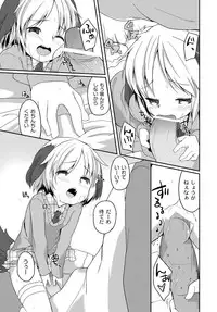 COMIC PLUM DX 13 [Digital]