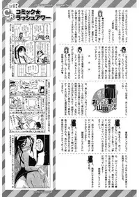 COMIC Mugen Tensei 2017-11 [Digital]