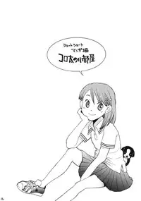 (C66) [Usagi no Ana (Miyauchi Yuka)] Doubutsu Wakusei