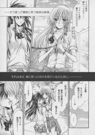 Yuri Hime Wildrose Vol. 7